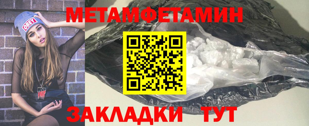 АМФЕТАМИН 98%  АМФ  Партизанск  Вход с VPN 