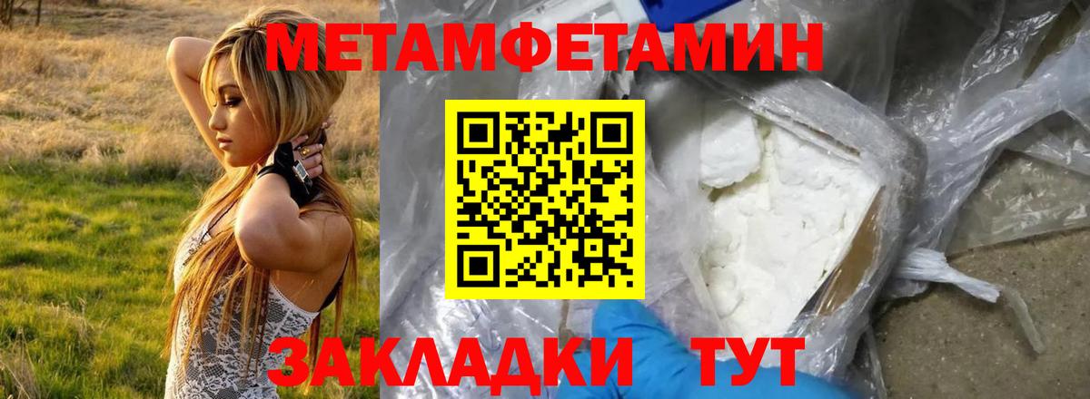 Амфетамин VHQ Партизанск