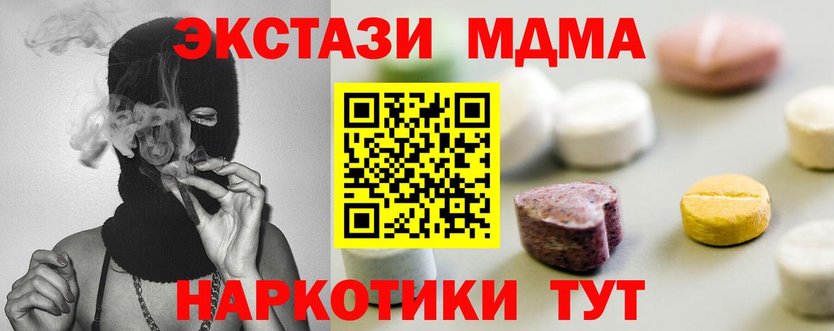 Экстази VHQ Партизанск