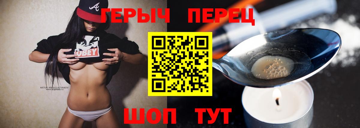 ГЕРОИН Афган Партизанск