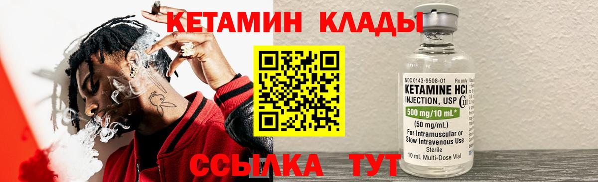 Партизанск  блэк спрут ССЫЛКА  КЕТАМИН ketamine  Вход с VPN  КЕТАМИН ketamine 