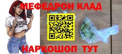2c-b Северобайкальск