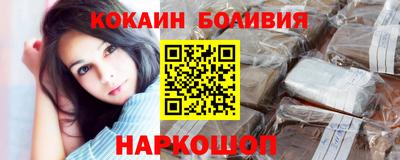 каннабис Севастополь
