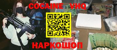 каннабис Севастополь