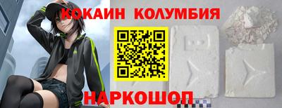 каннабис Севастополь