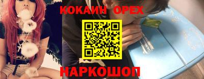 каннабис Севастополь