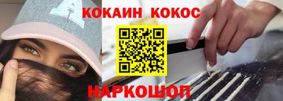 каннабис Севастополь