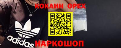 эйфоретик Свободный