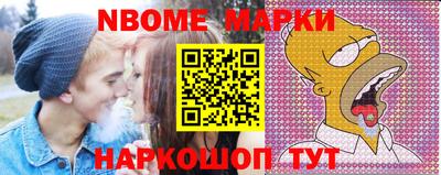 каннабис Севастополь