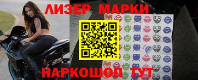 каннабис Севастополь