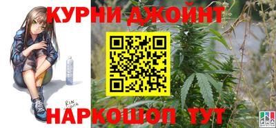 каннабис Севастополь