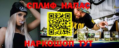 каннабис Севастополь