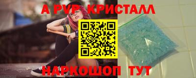 2c-b Северобайкальск