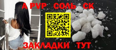 каннабис Севастополь