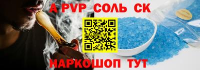 2c-b Северобайкальск