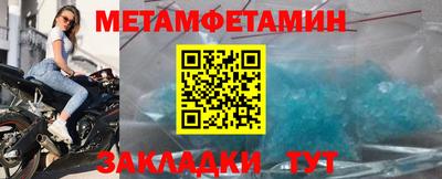 каннабис Севастополь
