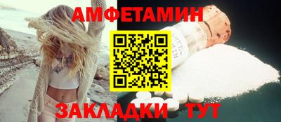 2c-b Северобайкальск