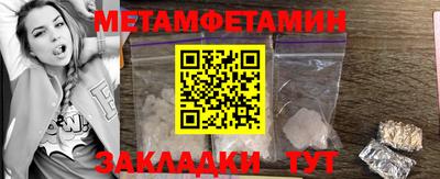 2c-b Северобайкальск