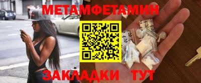 каннабис Севастополь