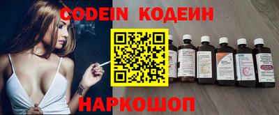 2c-b Северобайкальск