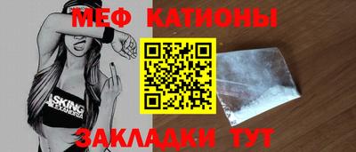 каннабис Севастополь