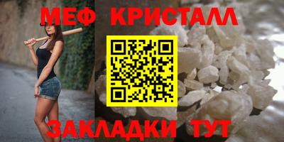 каннабис Севастополь