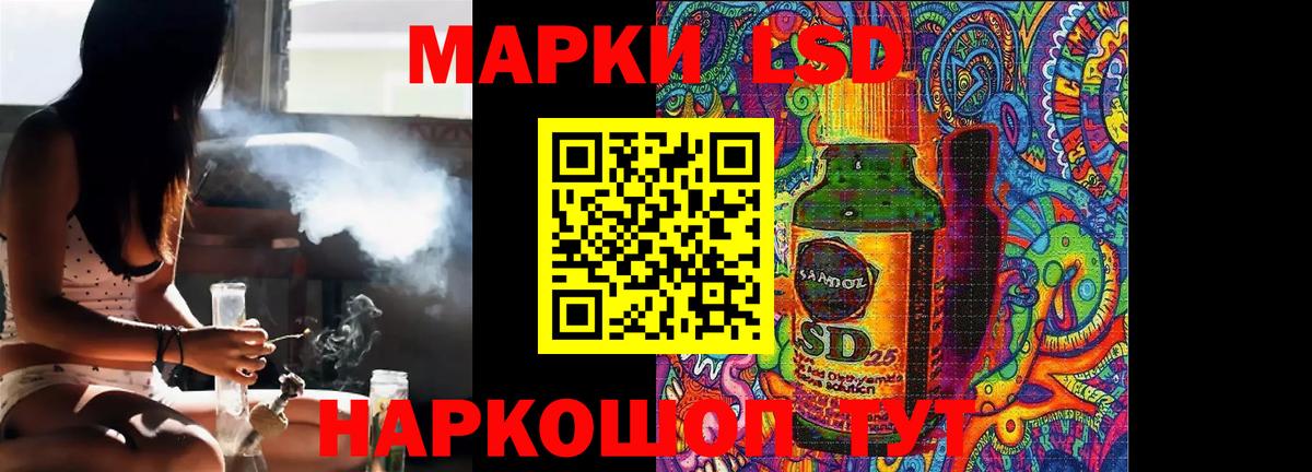 Лсд 25 экстази кислота  Вход с VPN  Партизанск 