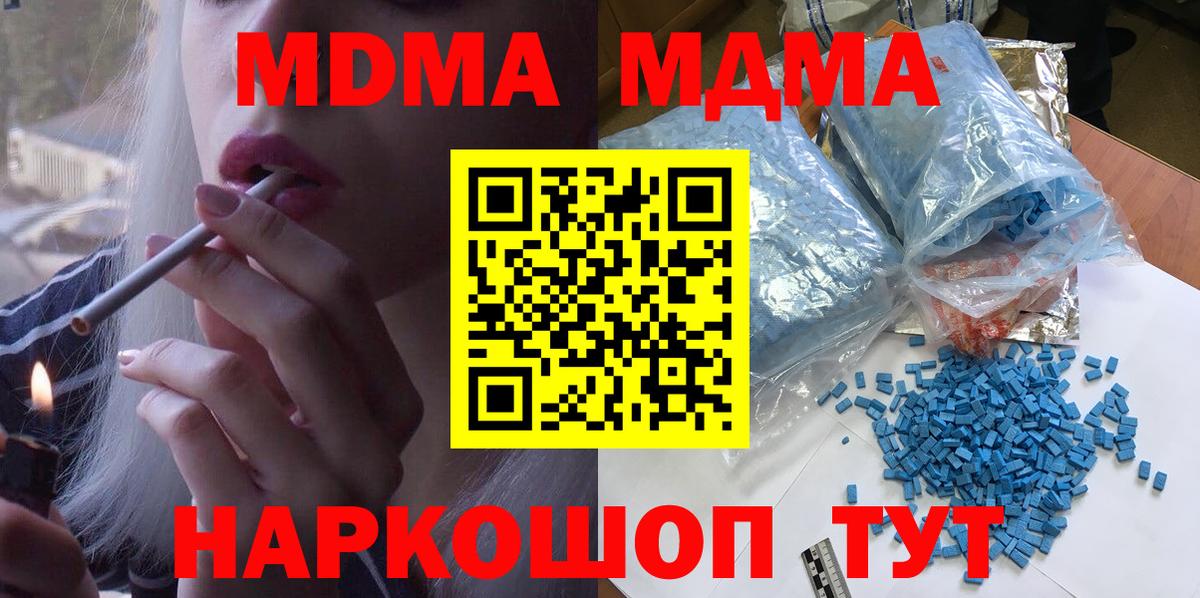 МДМА VHQ Партизанск